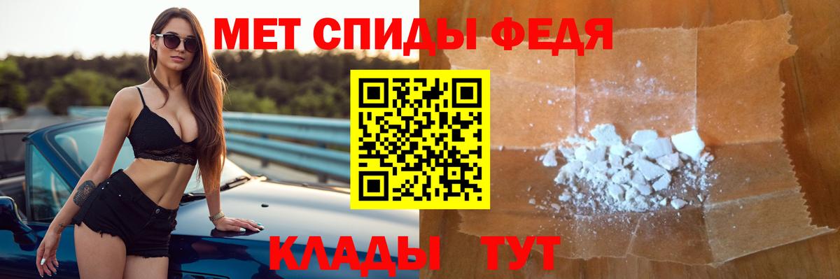 АМФЕТАМИН 98% Саянск