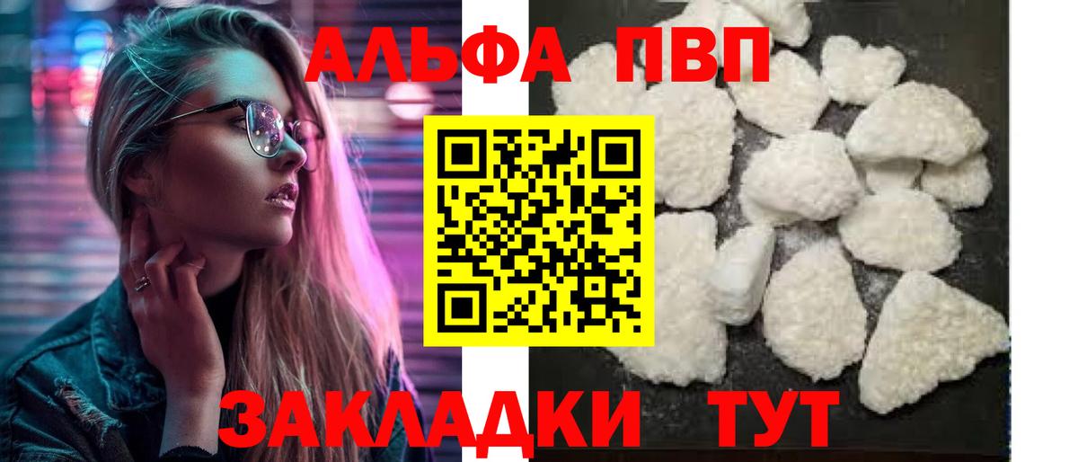 A PVP мука Саянск