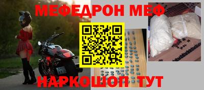 MDMA Бугуруслан