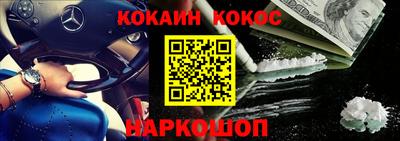 кокаин премиум Бузулук