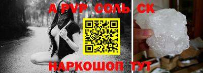 кокаин премиум Бузулук