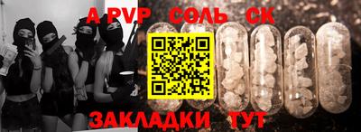 MDMA Бугуруслан