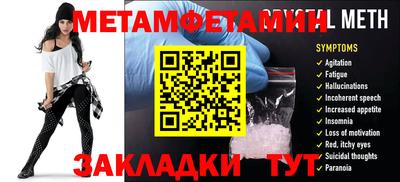 MDMA Бугуруслан