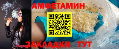 Альфа ПВП Будённовск