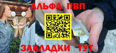 Альфа ПВП Будённовск
