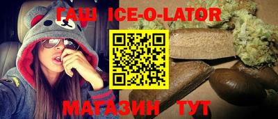 кокаин премиум Бузулук