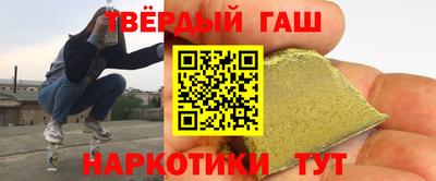 кокаин премиум Бузулук
