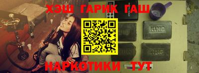 кокаин премиум Бузулук