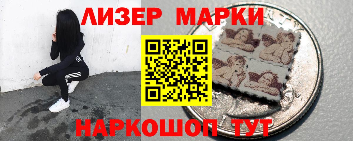 ЛСД экстази ecstasy  Вход с VPN  Саянск  Лсд 25 экстази кислота 