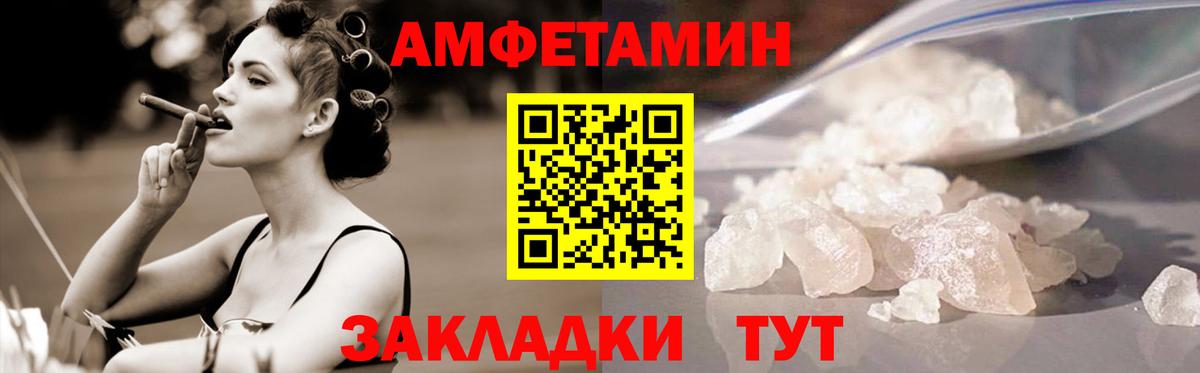 Саянск  Первитин кристалл  Вход с VPN 