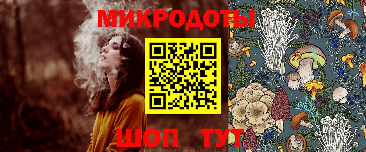 Саянск  Галлюциногенные грибы MAGIC MUSHROOMS  Вход с VPN 