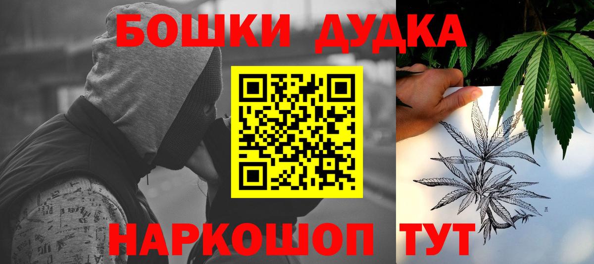 Канабис Ganja  Конопля план  Саянск  Вход с VPN  Канабис THC 21%  Конопля план 